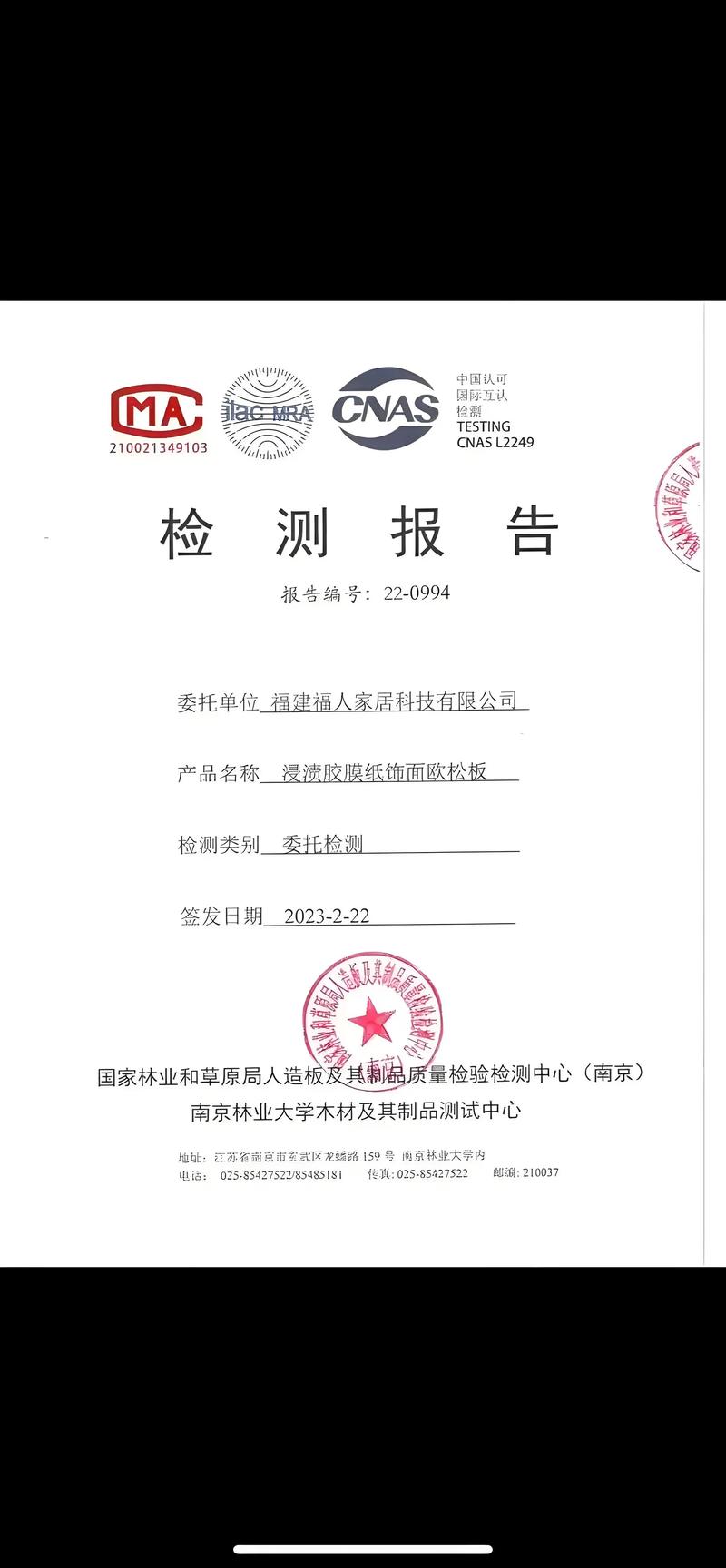 物联网：未来趋势与挑战