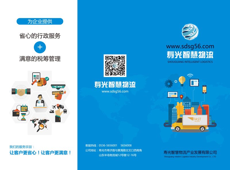 传感器技术驱动智能升级：行业最新动态解析